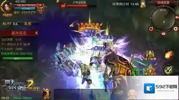 全民奇迹狼魂怎么配