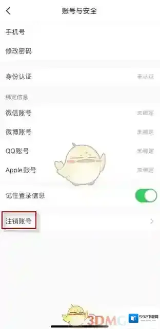 小红书的我