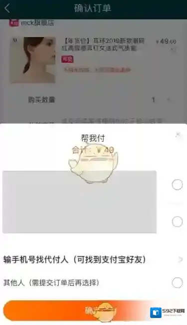 淘宝网朋友
