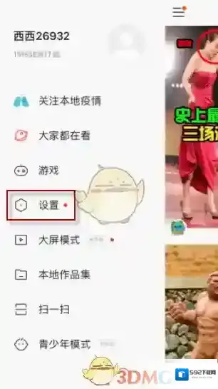 快手图片