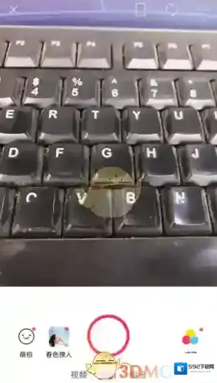 美图秀秀界面
