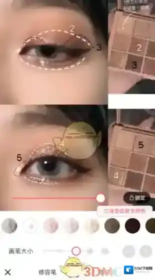 美图秀秀去美容