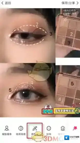 美图秀秀图片