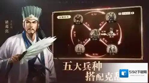 三国志战略版开荒