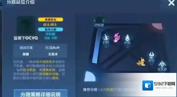 王者荣耀爆料