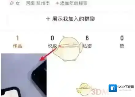 快手新用户