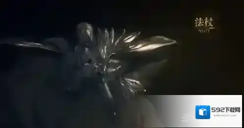 猎魂觉醒法杖