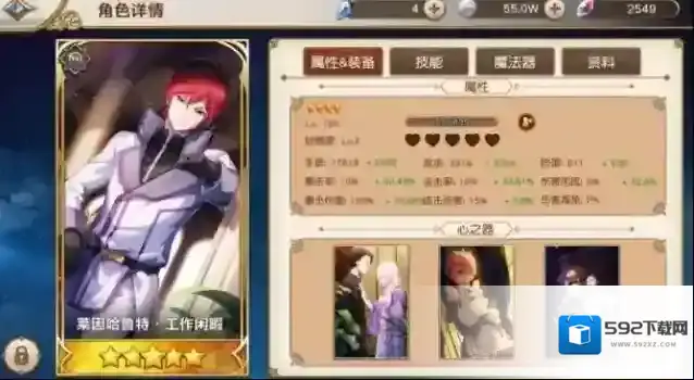 从零开始技能