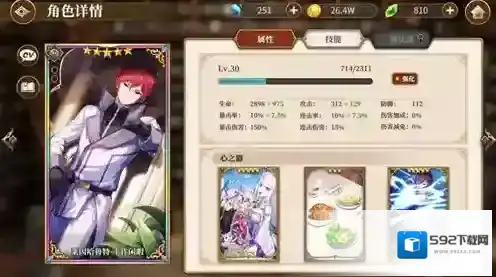 从零开始剑圣技能最佳升级解析