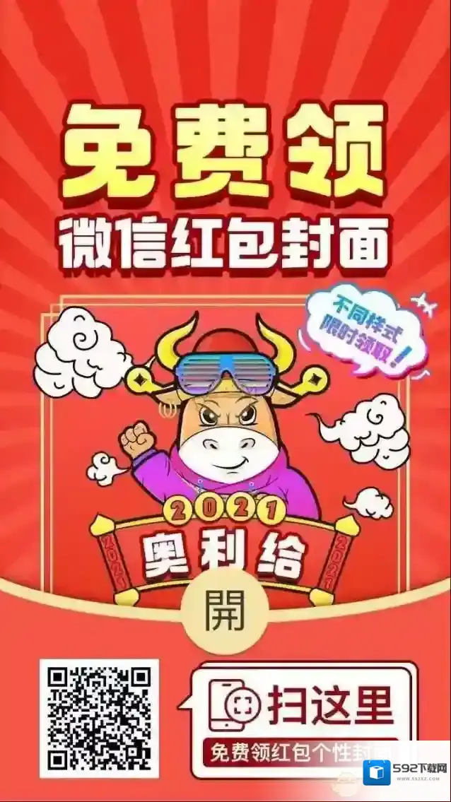 微信还会