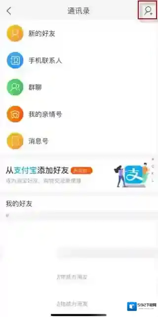 淘宝网界面