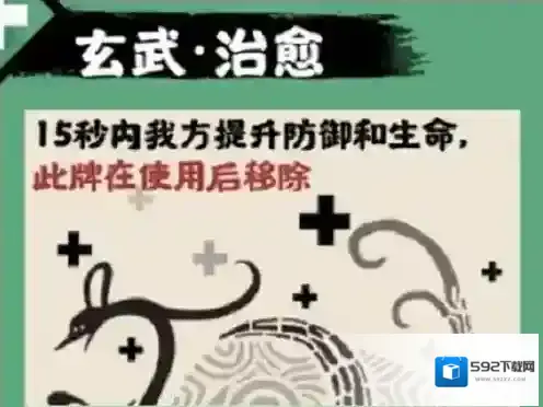 无悔华夏施放