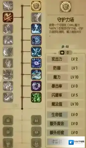 贪婪洞窟属性快刀流攻略 属性快刀流玩法介绍解析