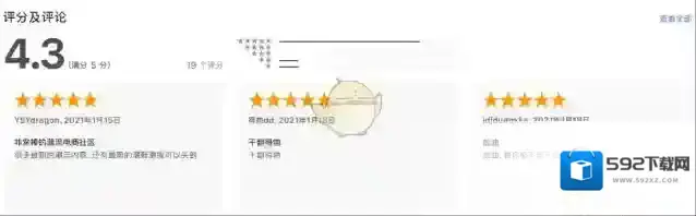 得物是由