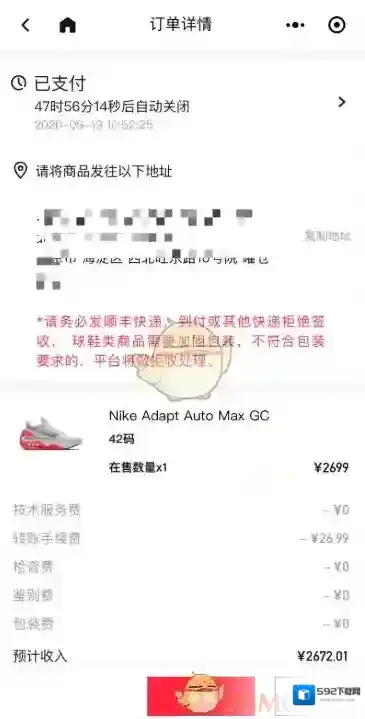 得物潮流文化