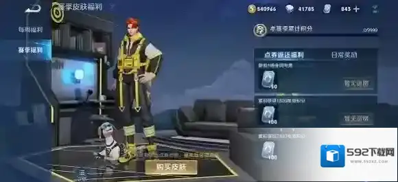 王者荣耀获取