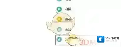 新浪微博就可以了