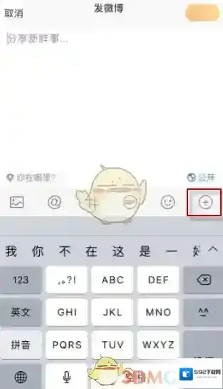 微博板块