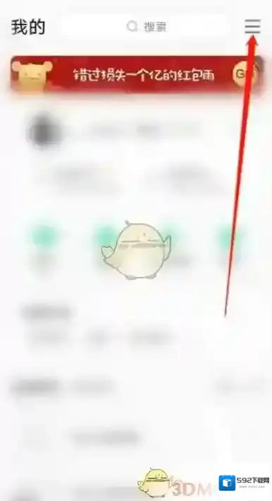 QQ音乐在我