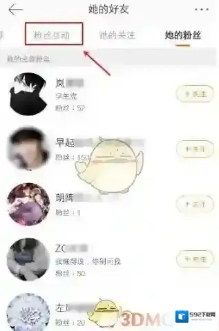 新浪微博就可以