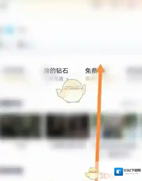 腾讯视频明星