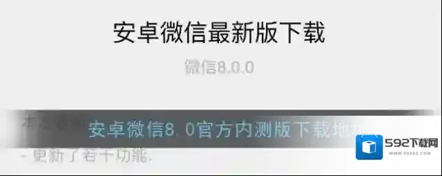 微信表情包