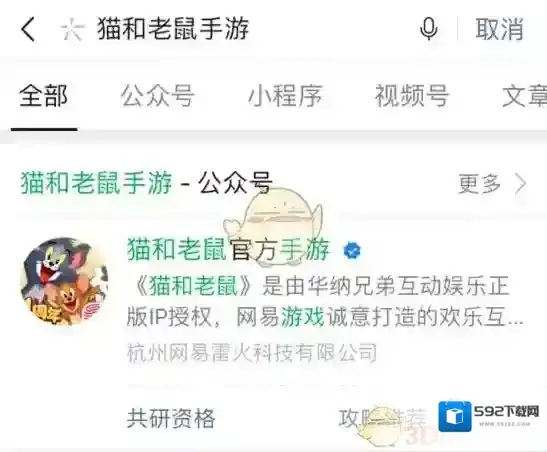 微信不用