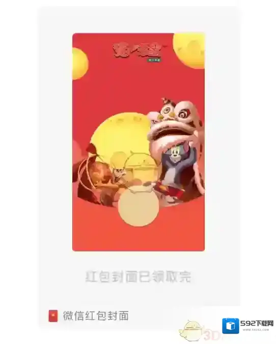 微信进入公众号
