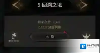 地下城堡3完美开局攻略