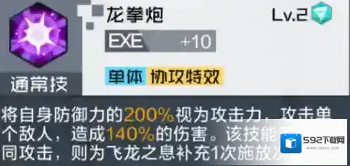 数码宝贝：新世纪君主兽技能强度怎么样？数码宝贝：新世纪君主兽技能强度介绍