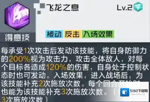 数码宝贝：新世纪施放