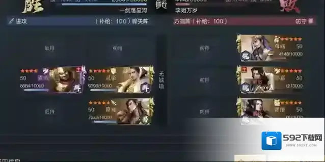 鸿图之下黄天