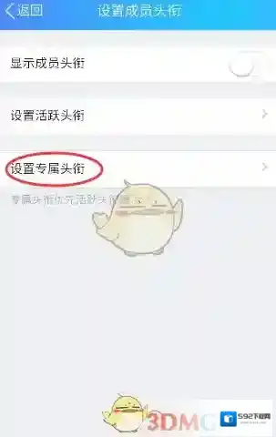 QQ你需要