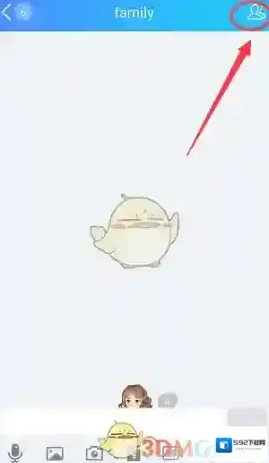 QQ进入设置