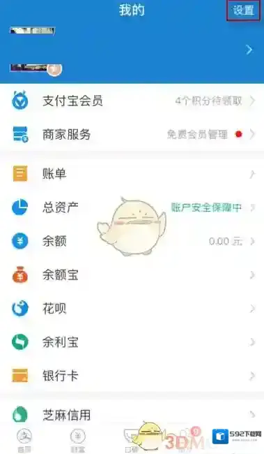 点餐猫吃货