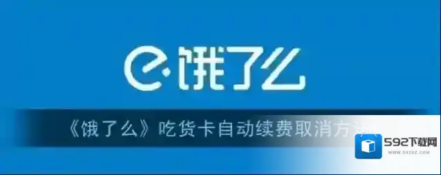 点餐猫点击