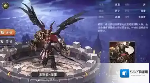 吟游战记主宰者库里怎么样 主宰者库里属性解析