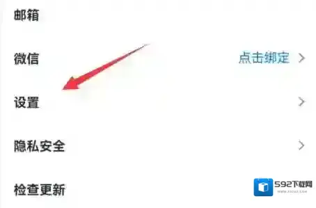 腾讯会议动态背景