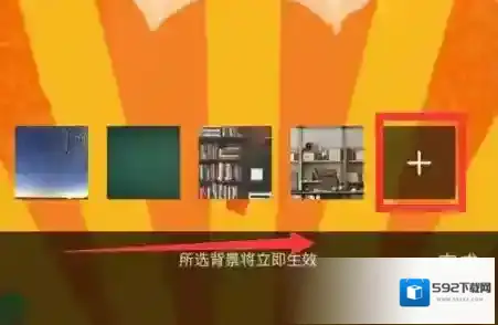腾讯会议就能