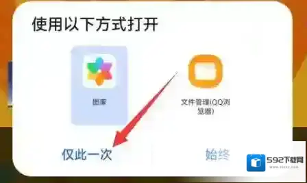 腾讯会议腾讯