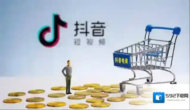抖音月付怎么关闭  抖音关闭月付的方法