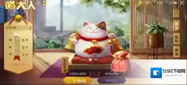 和平精英猫大人召唤币怎么获得？和平精英猫大人召唤币获取攻略