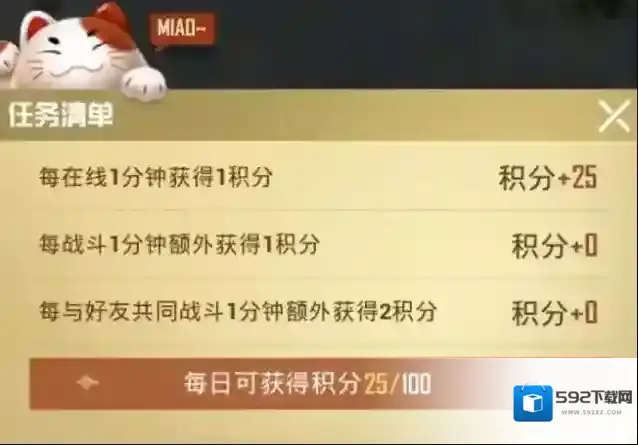 和平精英元宝