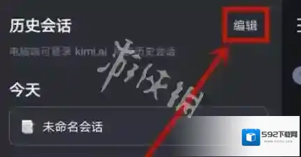 kimi按钮