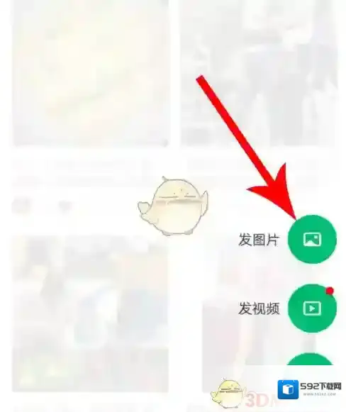 咕咚界面