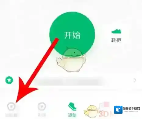 咕咚发布
