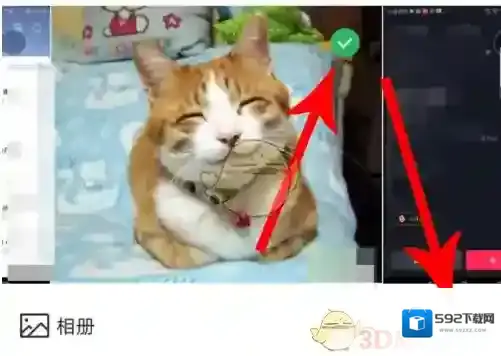 咕咚打开