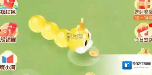 贪吃蛇红包活动规则介绍