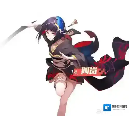 永远的7日之都神器
