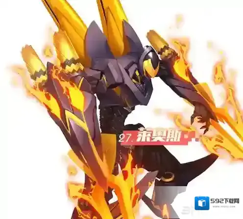 永远的7日之都艾露